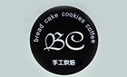 台湾BC手工烘焙坊