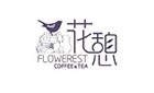花憩咖啡
