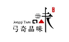 弓奇酒店