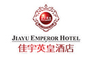 佳宇英皇酒店