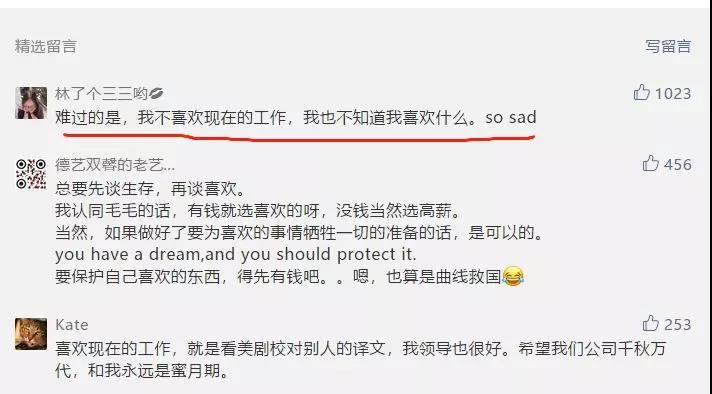 人生最可怕的是,你工作既不高薪,还不是自己喜欢的行业和岗位?重庆西点培训