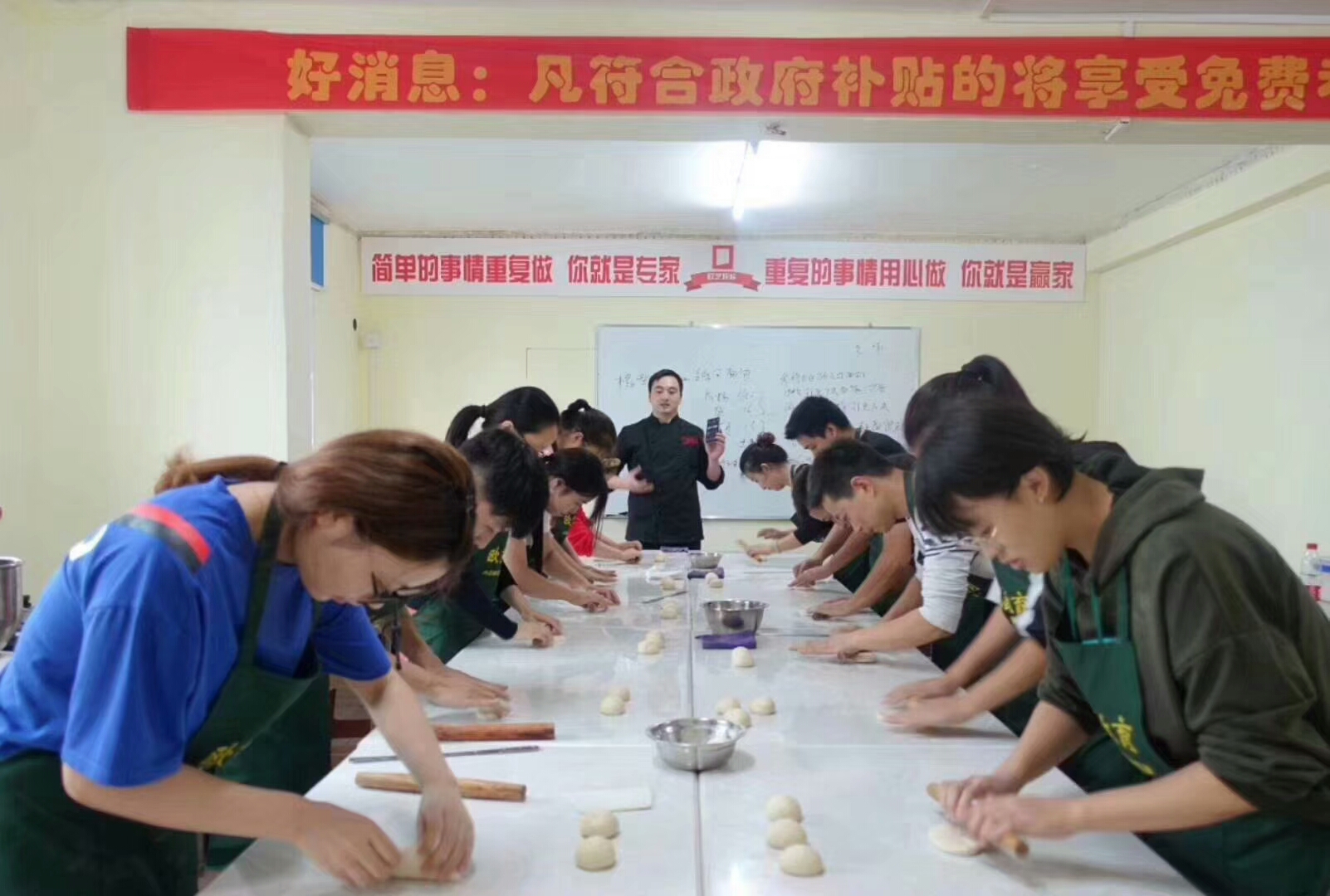 四个字总结你的2018 西点学习 欧艺教育