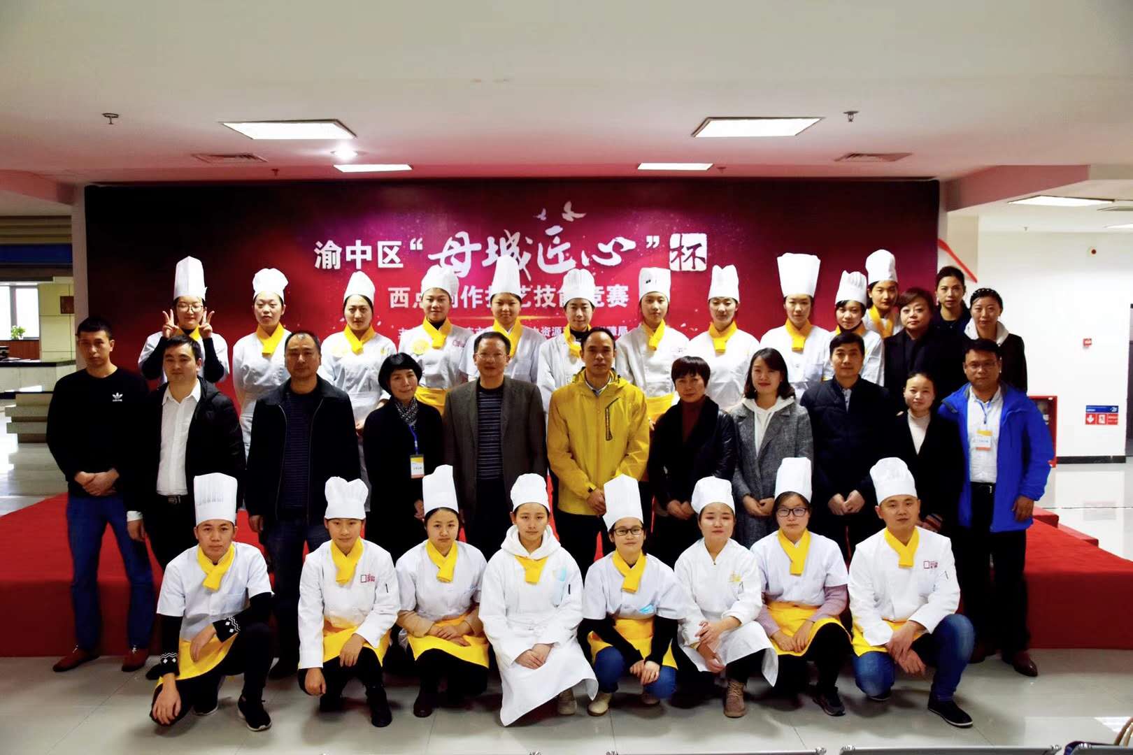 四个字总结你的2018 西点学习 欧艺教育