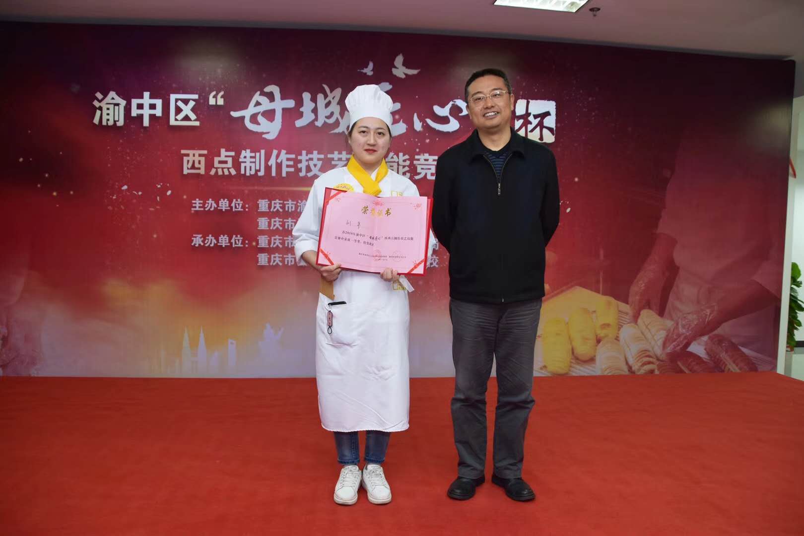 四个字总结你的2018 西点学习 欧艺教育