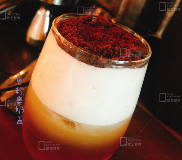 重庆奶茶学习,重庆欧艺奶茶