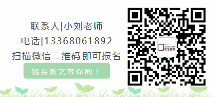 零起点学做烘焙糕点、重庆欧艺、西点培训学校
