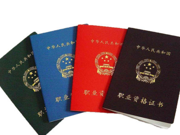报考西点师有什么价值、西点师资格证、报考西点师