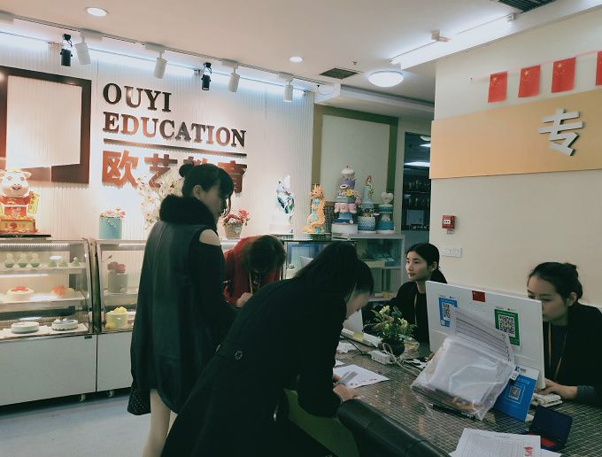 重庆欧艺、奶茶饮品培训班、奶茶饮品考试