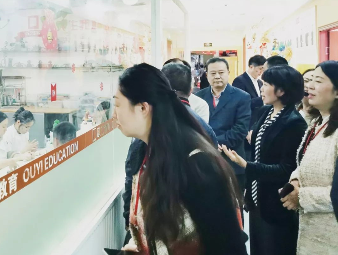 重庆欧艺学校