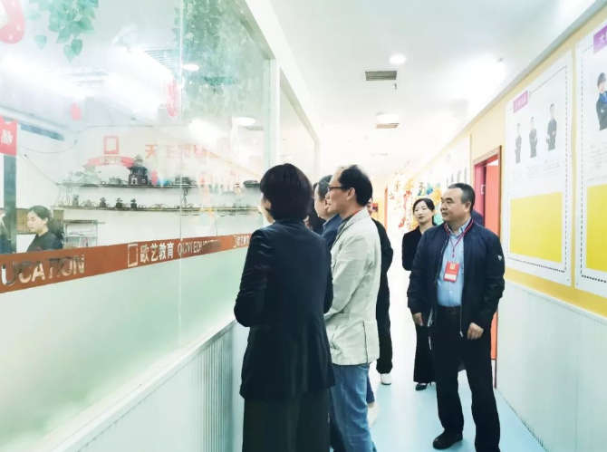 重庆欧艺学校