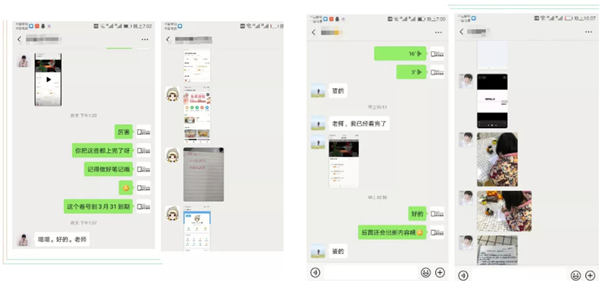 欧艺西点学校线上平台教学