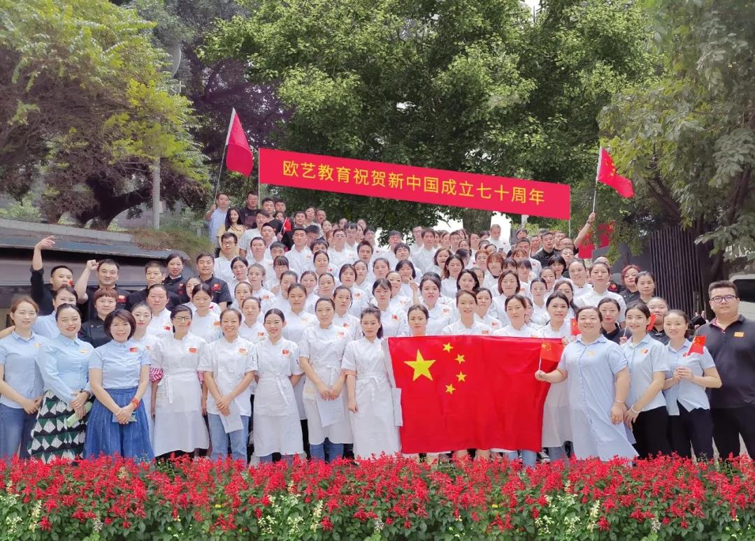 重庆欧艺西点培训学校