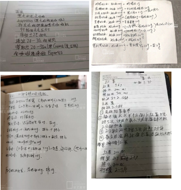 重庆欧艺线上课堂