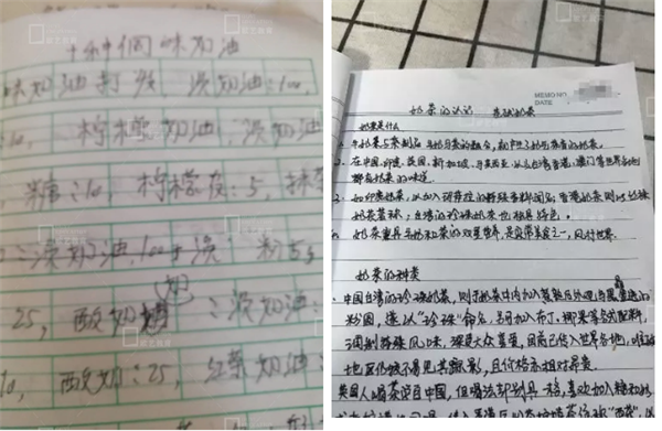 重庆欧艺线上课堂