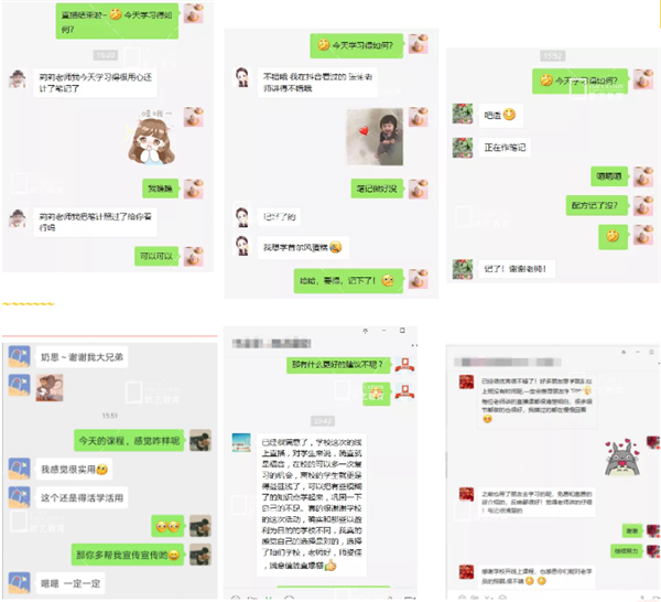 重庆欧艺线上课堂