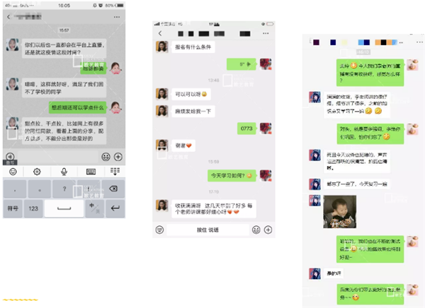 重庆欧艺线上课堂