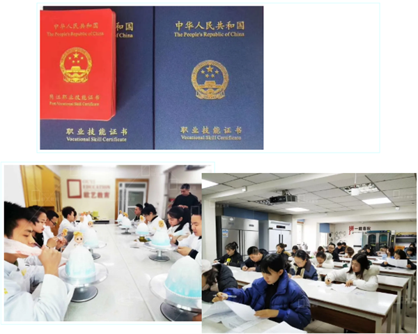 重庆欧艺、烘焙培训、欧艺烘焙培训学校