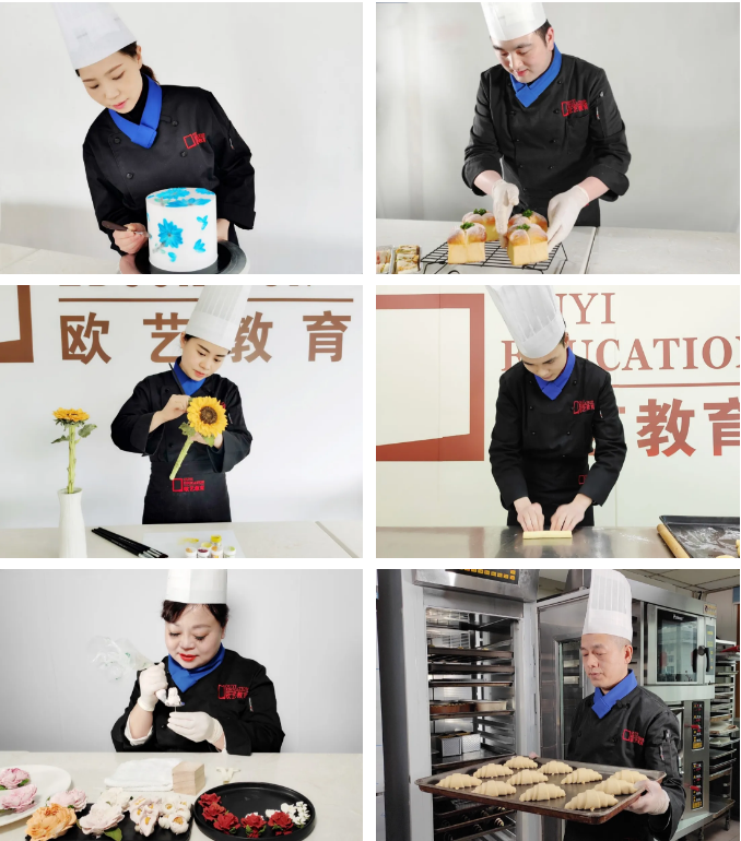 西点培训 西点烘焙培训学校 重庆欧艺西点培训学校