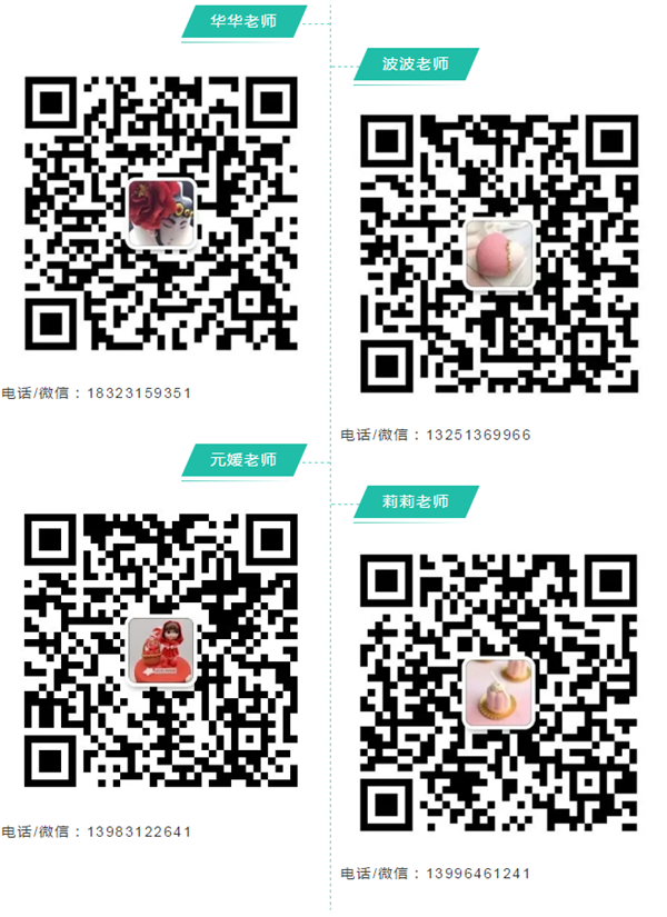 重庆欧艺西点学校,烘焙培训,西点蛋糕培训,,奶茶饮品,咖啡培训,学费全额减免