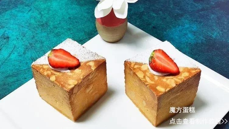 地摊经济,地摊小吃制作教程,重庆欧艺西点烘焙学校,魔方蛋糕