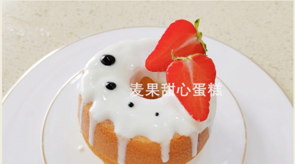 欧艺课堂|口感松软、橙味十足的果麦甜心蛋糕,小白也能轻松成功