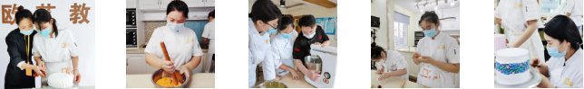 重庆欧艺西点培训学校|二十不惑,三十而已?学技能,做能选择的人!