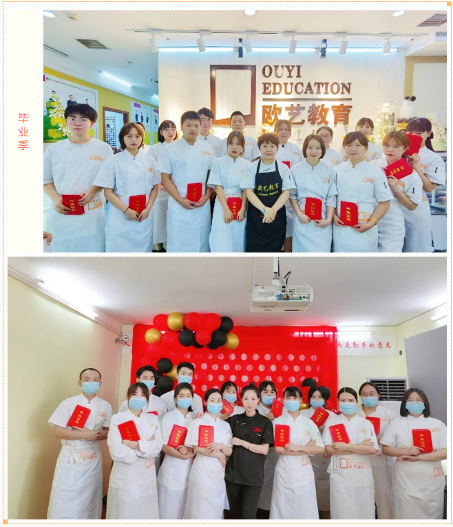 毕业季|认真说再见 愿此去前程似锦,再相逢依旧如故