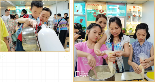 欧艺教育助力心智障碍群体 开展烘焙公益活动