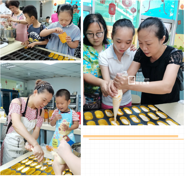 欧艺教育助力心智障碍群体 开展烘焙公益活动