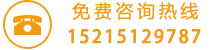 重庆欧艺职业培训学校免费咨询电话：023-63602229